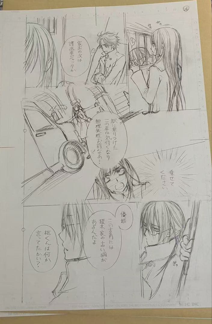 ヴァンパイア騎士原画展 限定 直筆 原稿下絵 - メルカリ