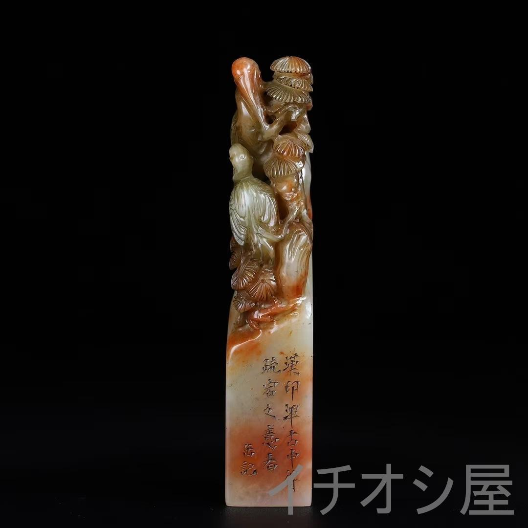 中国古美術【旧蔵 寿山 桃花凍石 松鶴 印章】篆刻 印材 印鑑 書道具 文房置物