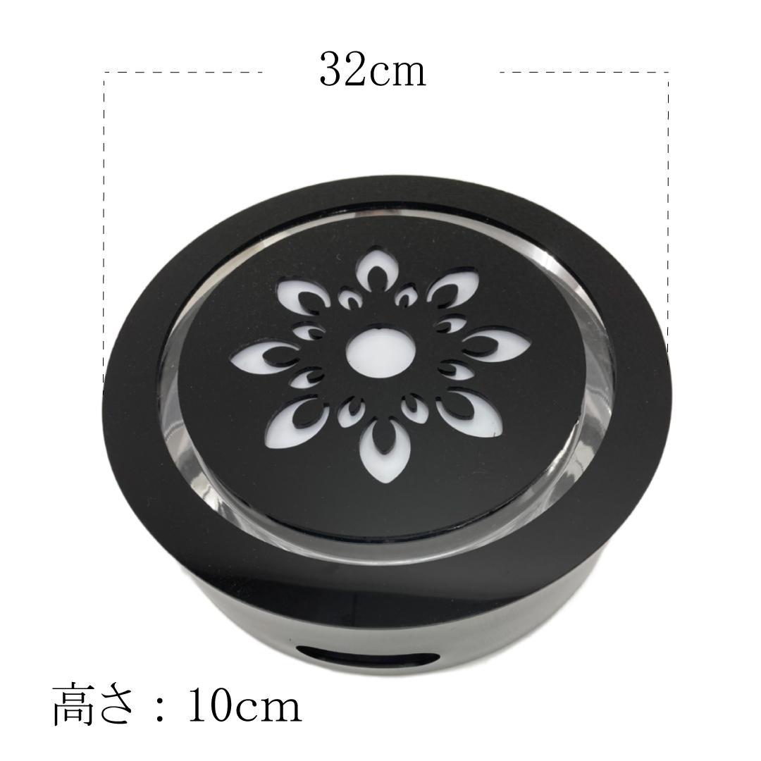 シーシャ シーシャ台　スタンド 台 本体 炭  水タバコ 台座 ブルー