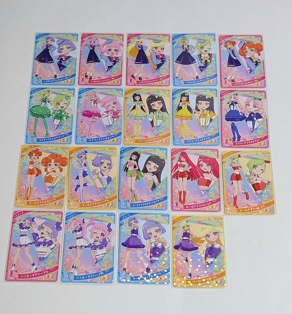 ひみつのアイプリ 4弾(2024年) コンプリート フルコンプ セット - メルカリ