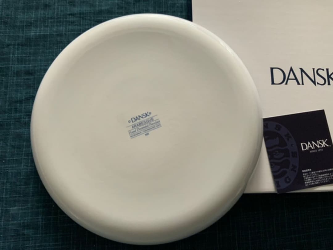 ダンスク アラベスク ランチョン プレートとシリアルボウル2客