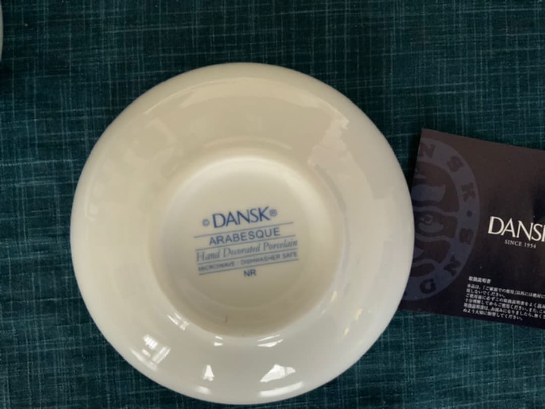 ダンスク アラベスク ランチョン プレートとシリアルボウル2客