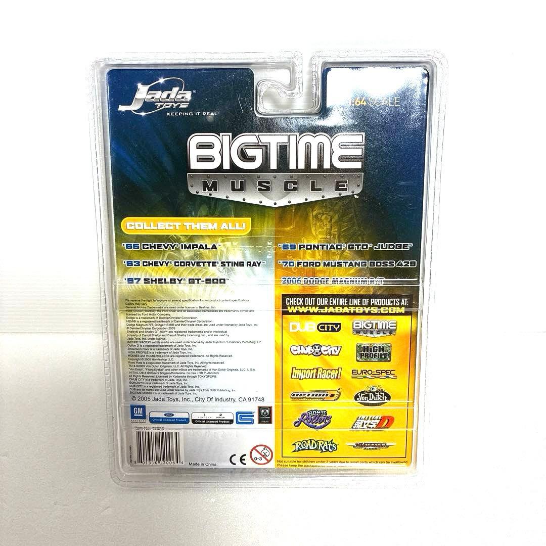 ★ジェイダトイズ★ 4台セット