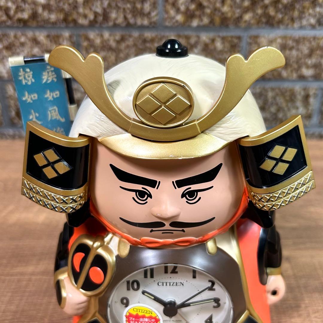 昭和レトロ 信玄くん 将軍 おしゃべり 目覚まし時計 シチズン 置き時計 日本製