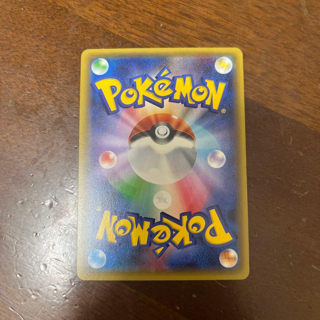 ゆ*め様 デデンネ U CP3 ポケキュンコレクション 012/032