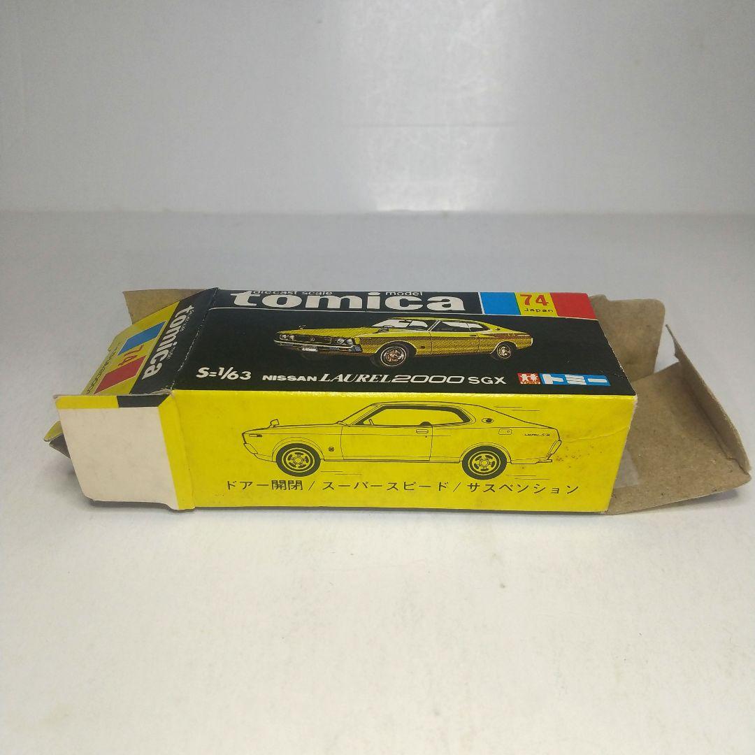 3527)トミカ 黒箱 日本製 ニッサン ローレル 2000SGX - メルカリ