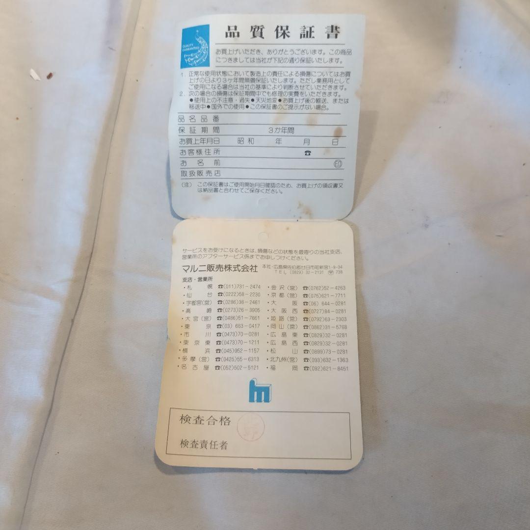 地中海　maruni 　マルニ ニース アームチェア 1人掛けソファ