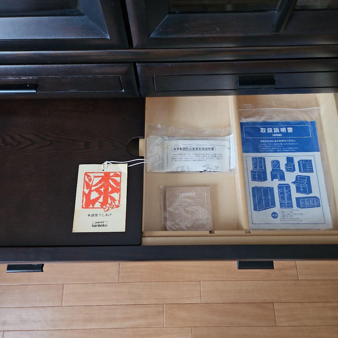 カリモク 食器棚 3枚扉