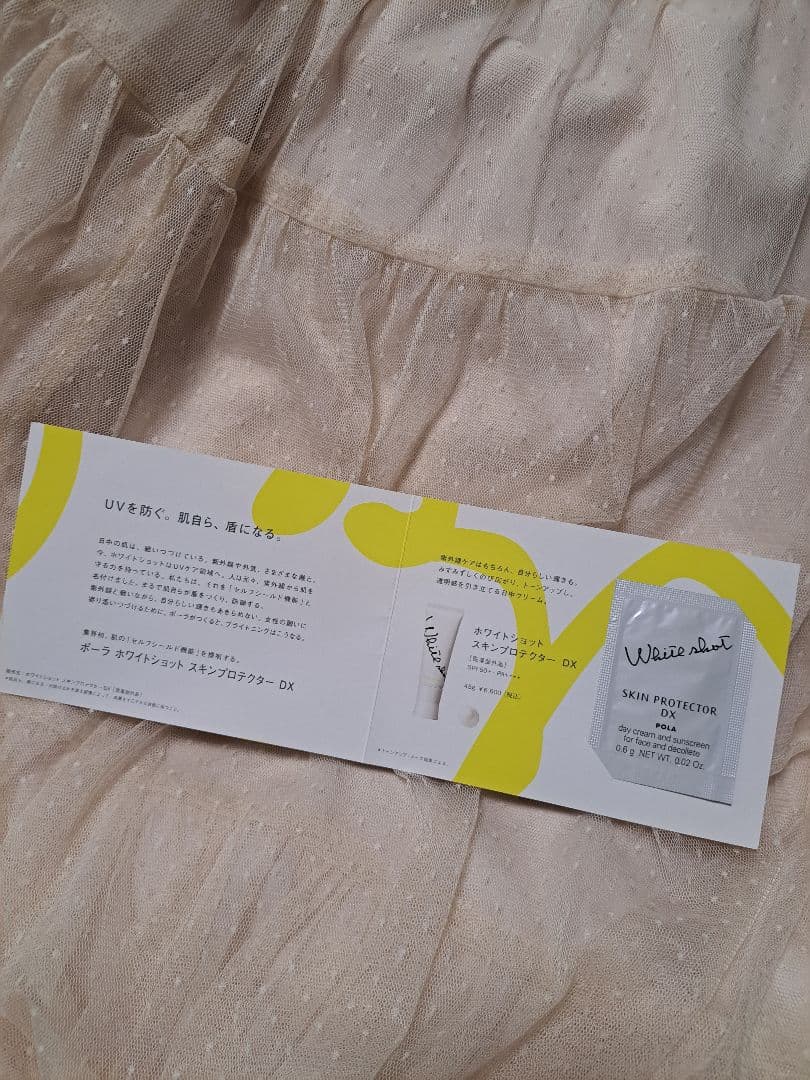 【新品未開封】【正規品❗】ポーラ　リンクルショットメディカルセラムN　20g