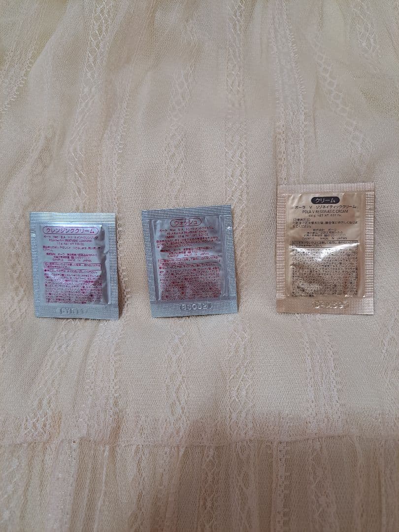 【新品未開封】【正規品❗】ポーラ　リンクルショットメディカルセラムN　20g