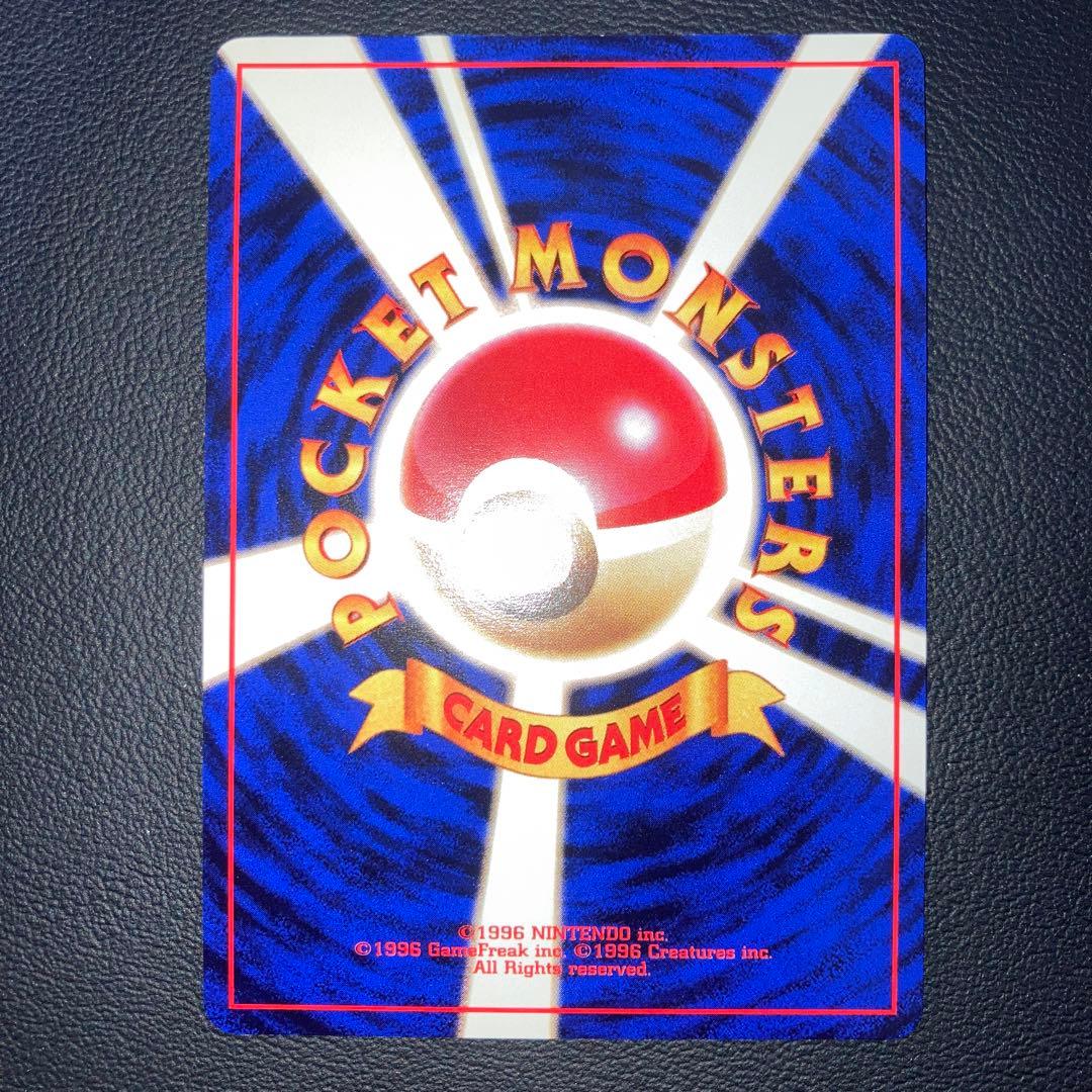 極美品　ロケット団のニャース　プロモ　旧裏　ニャースのパーティ　CD おまけ