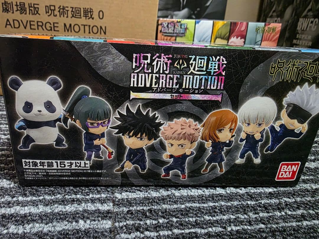 まとめ出品】呪術廻戦あれこれセット ※バラ売りしておりません