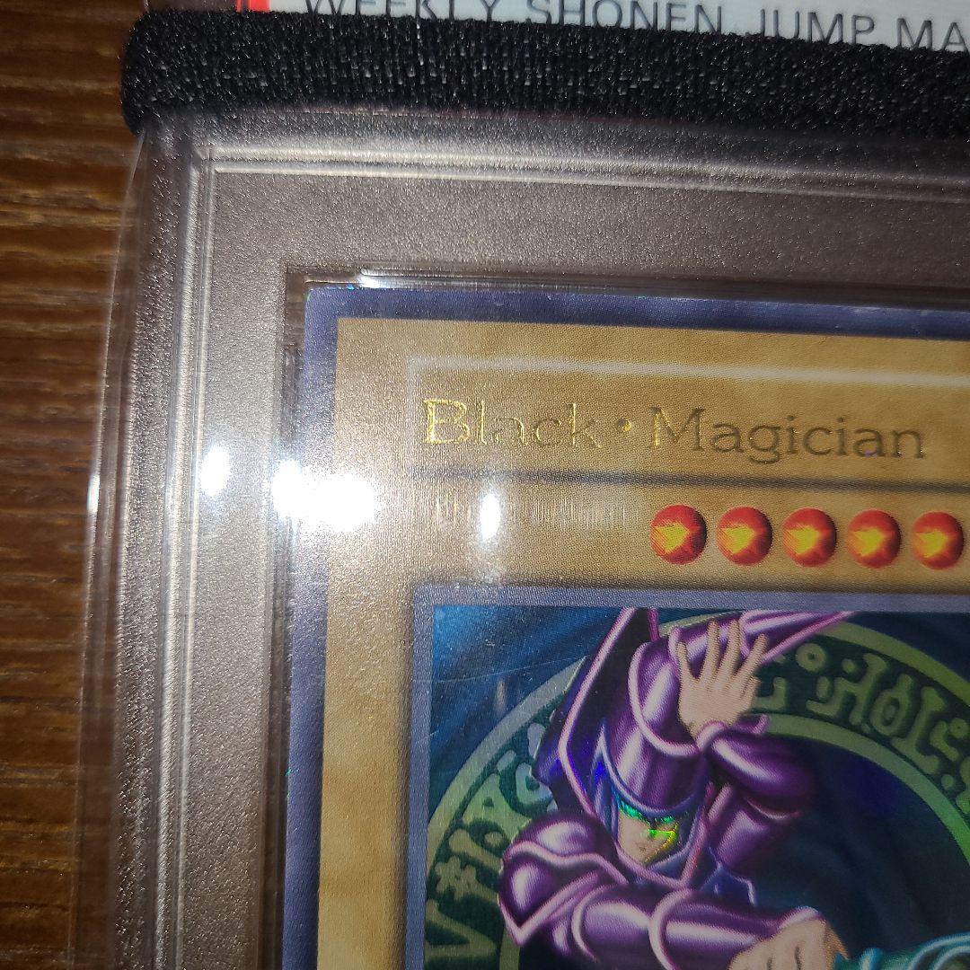 遊戯王　ブラック・マジシャン　初期ウルトラ　PSA４