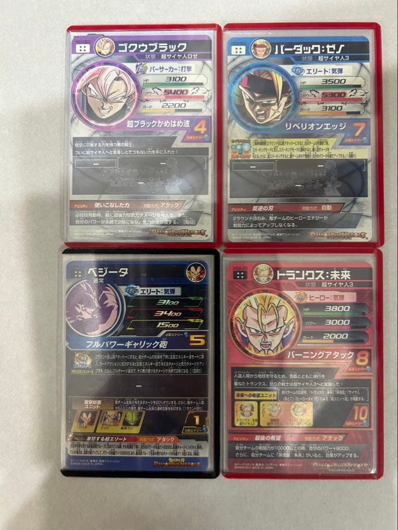 ドラゴンボールヒーローズ　カード　引退品　まとめ売り