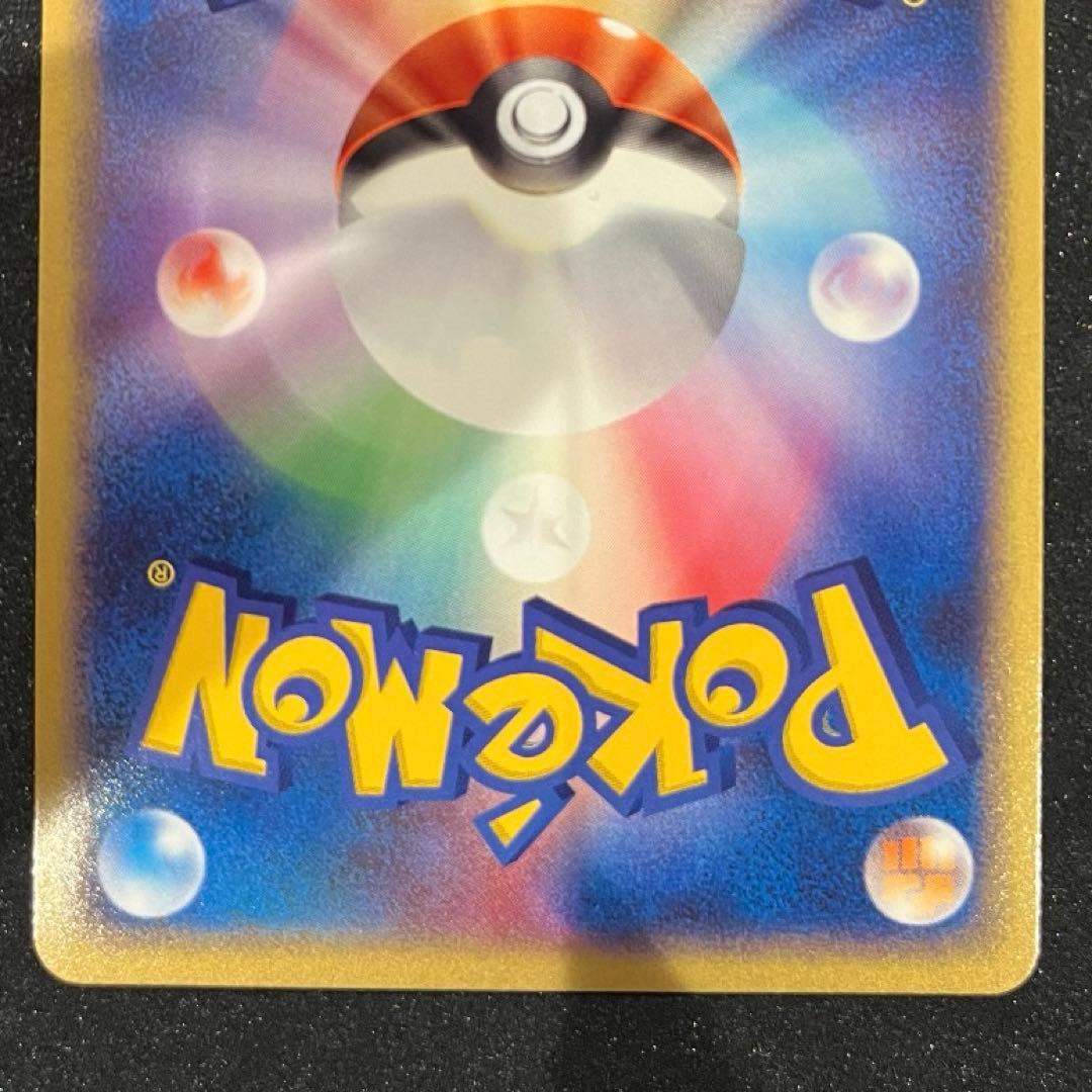 《PSA5》 レックウザex ☆ 第3弾拡張パック 天空の覇者 2003年