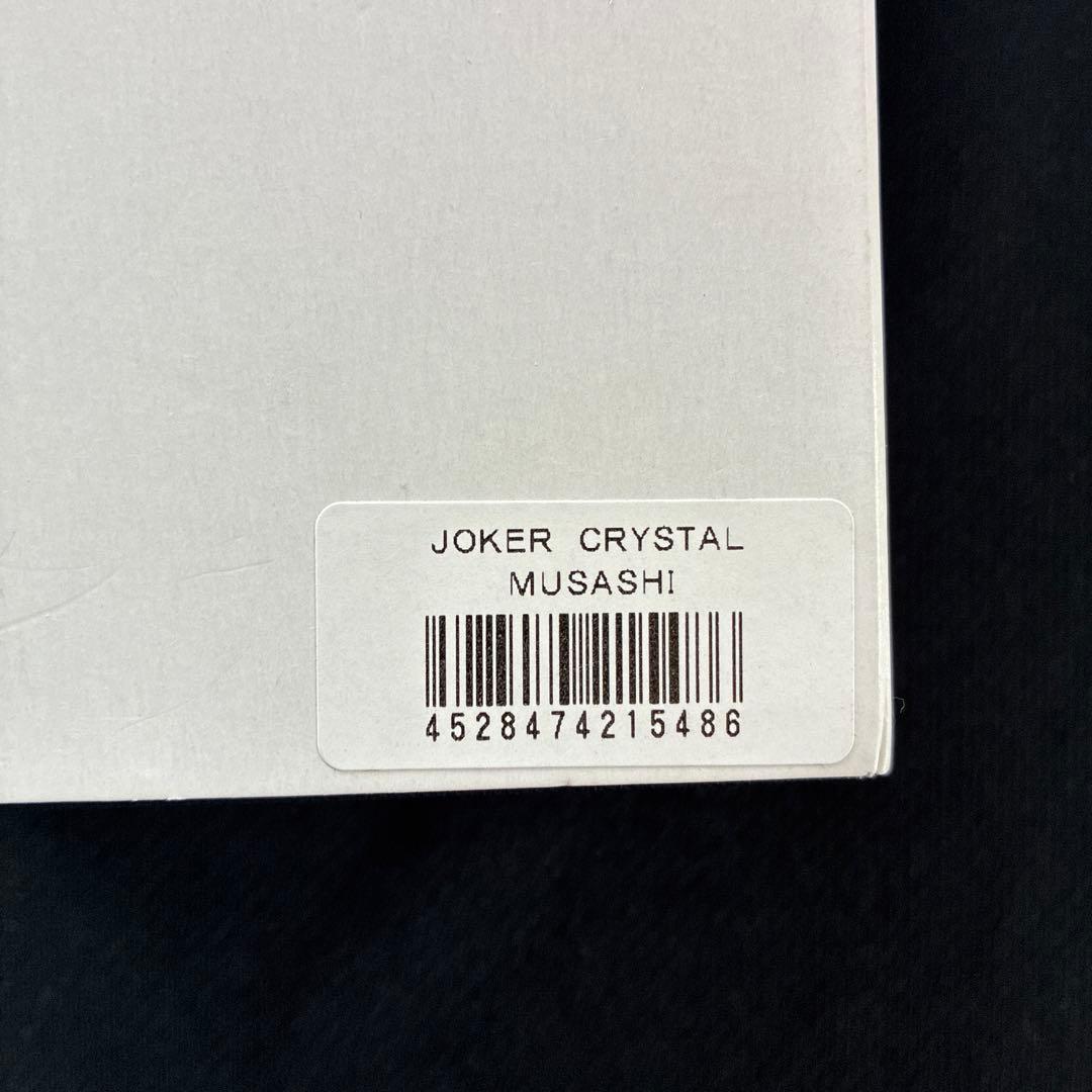 JOKER D JOKER CRYSTAL MUSASHI 3本セット