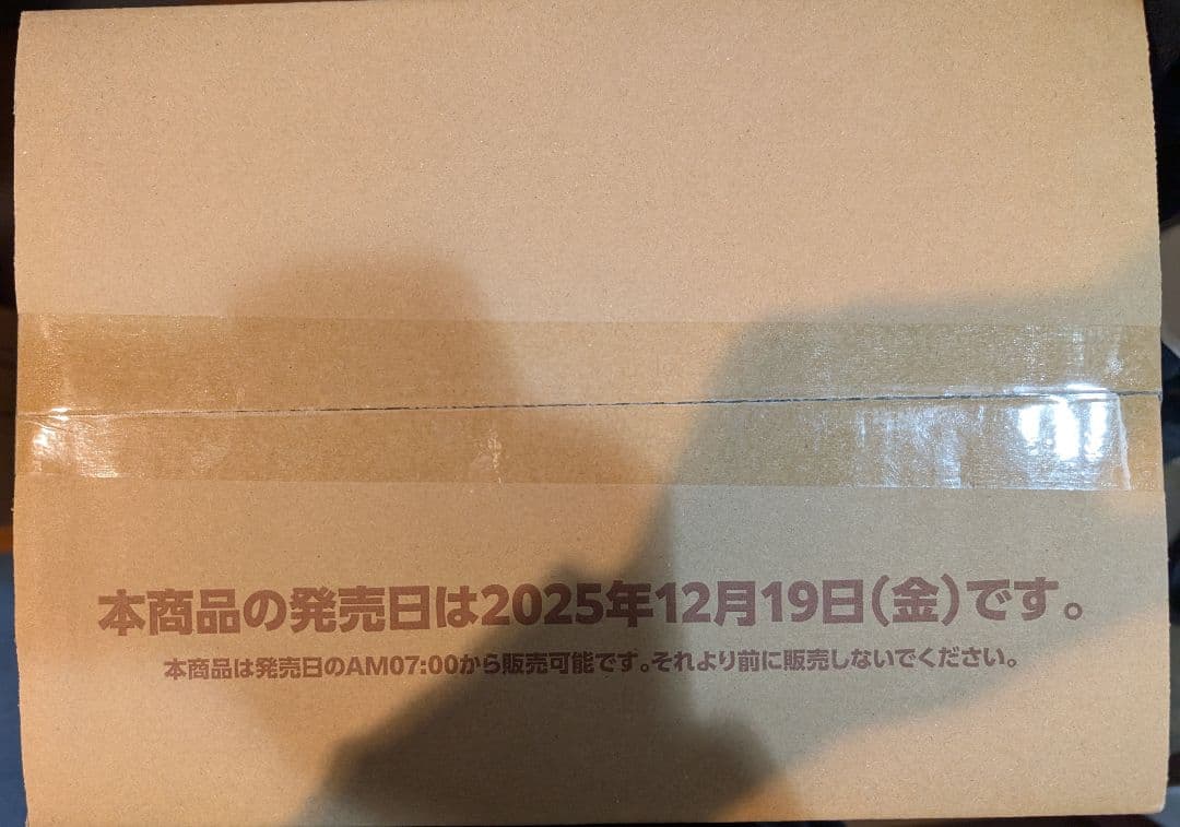 ホロライブカードゲーム　アヤカシヴァーミリオン　1カートン