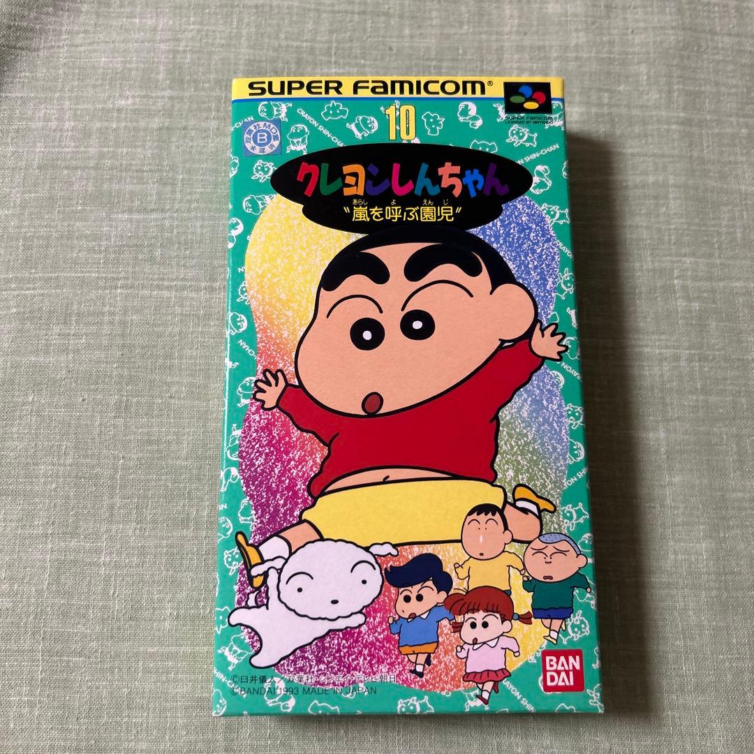 クレヨンしんちゃん 嵐を呼ぶ園児 スーパーファミコン - メルカリ