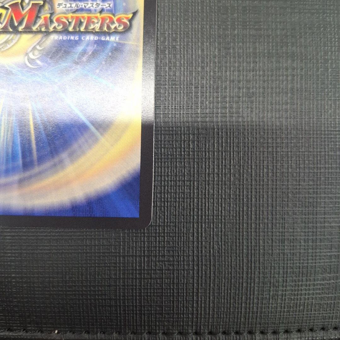 一王二命三眼槍　バラドヴィナシューラ　金トレジャー　23RP2 SP5/SP4