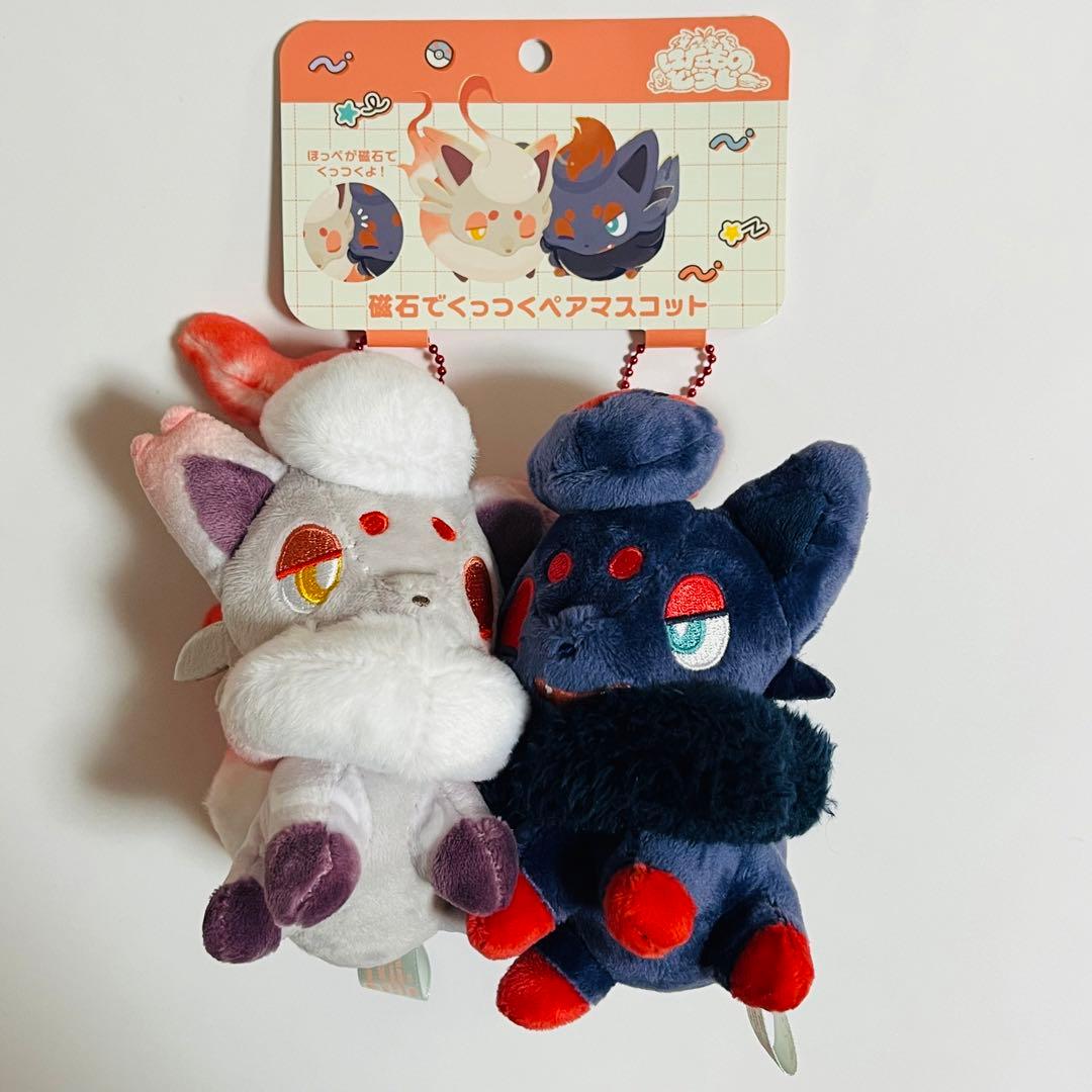 ポケモン 磁石でくっつくペアマスコット にたものどうし ゾロア