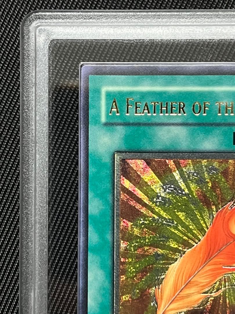 遊戯王　鳳凰神の羽根　旧アジア　レリーフ　アルティメットレア　ARS10