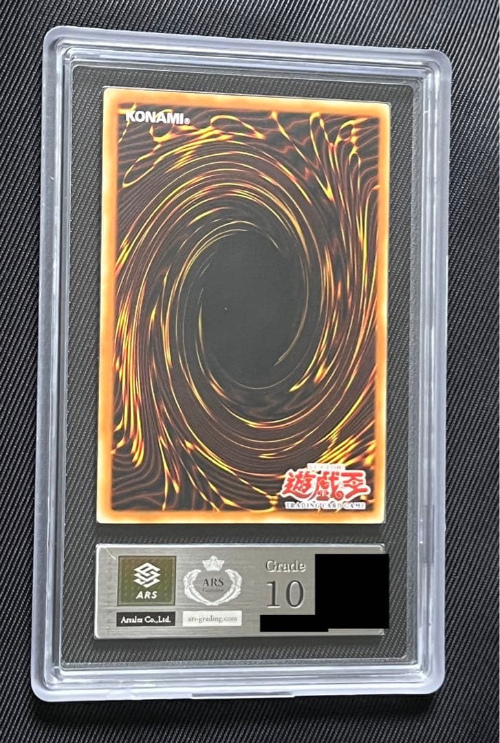 遊戯王　鳳凰神の羽根　旧アジア　レリーフ　アルティメットレア　ARS10