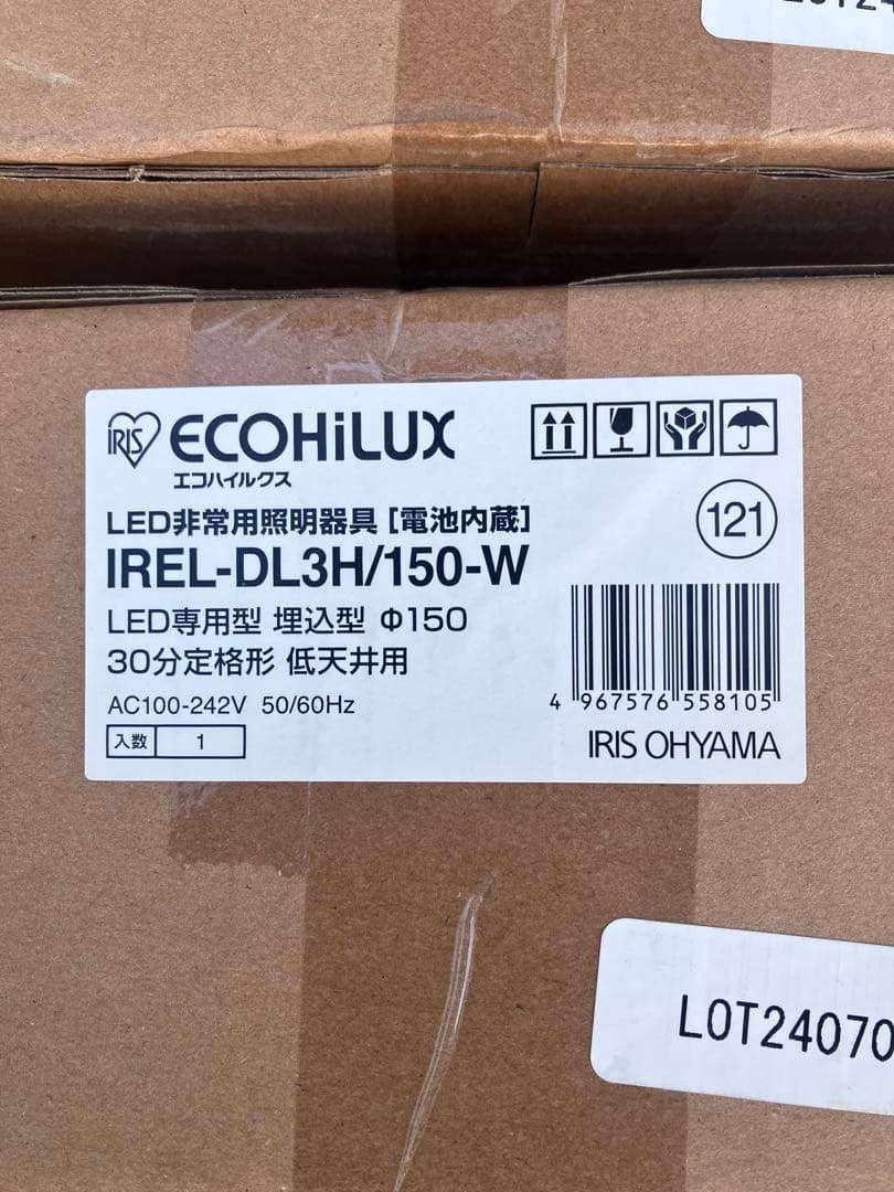 ECOHILUX IREL-DL3H/150-W LEDダウンライト