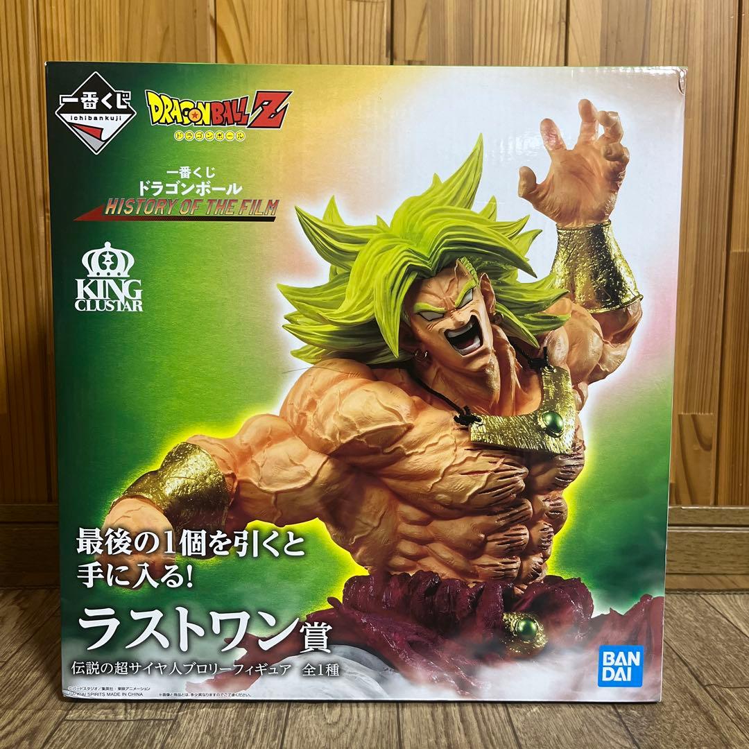 ドラゴンボール 一番くじ フィギュア 伝説の超サイヤ人ブロリー ラストワン賞
