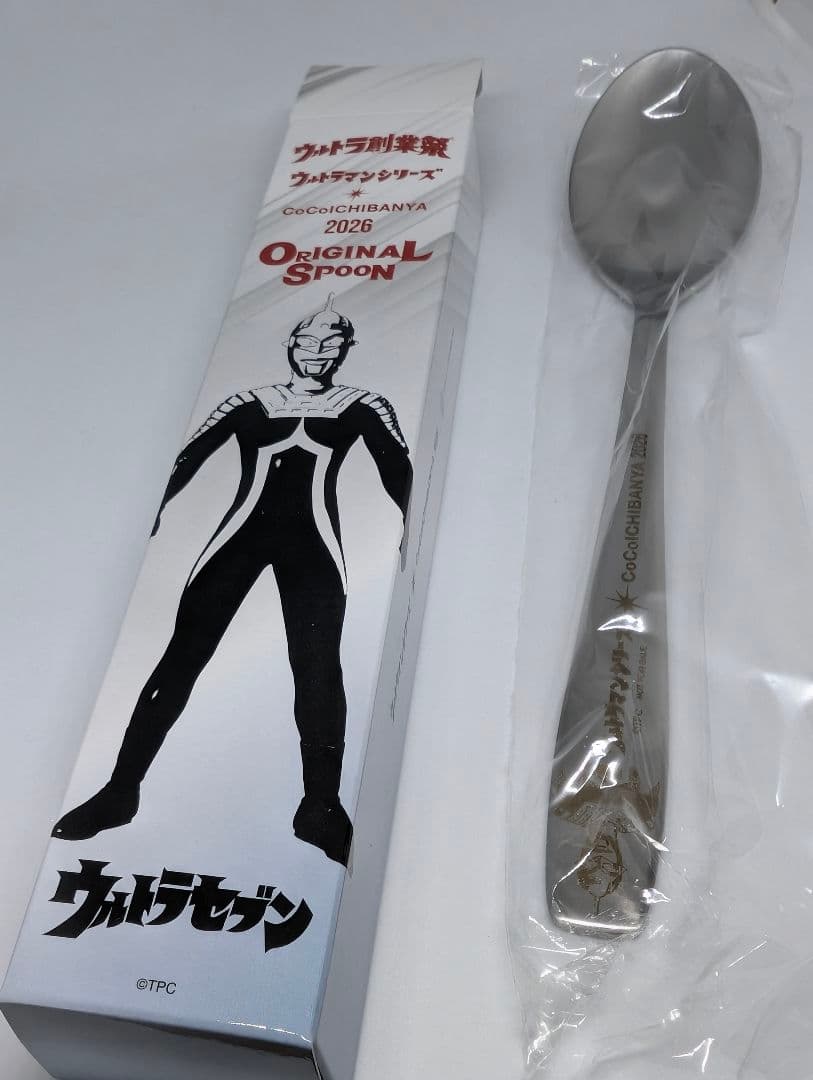 ココ壱番屋︰ウルトラ創業祭 ウルトラマンシリーズウルトラセブン