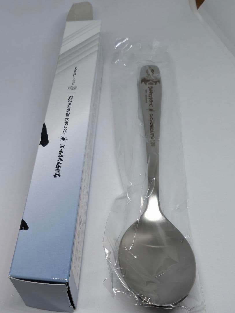 ココ壱番屋︰ウルトラ創業祭 ウルトラマンシリーズウルトラセブン