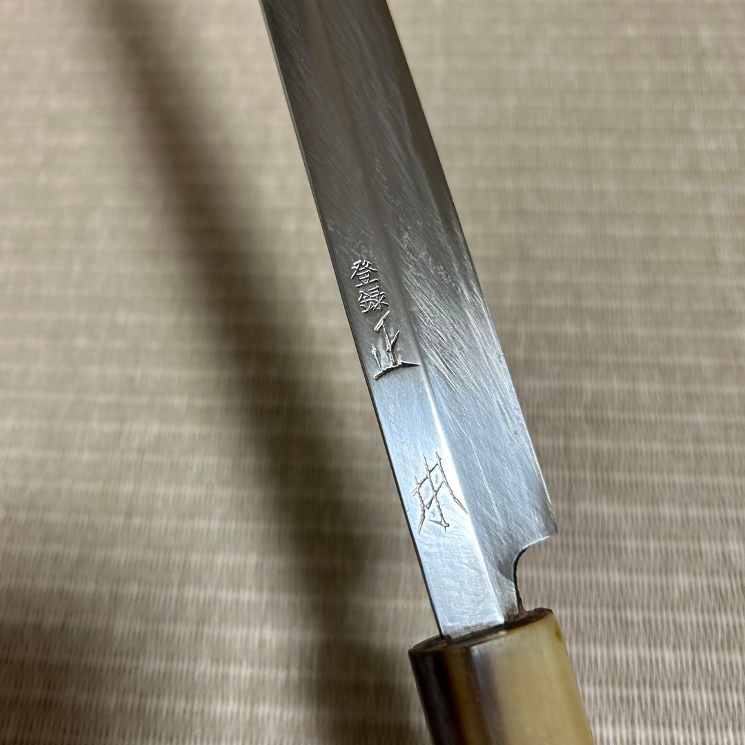 たこ引き　柳刃　包丁　和包丁　正本　白鋼　霞　蛸引　刺身包丁　白水牛柄