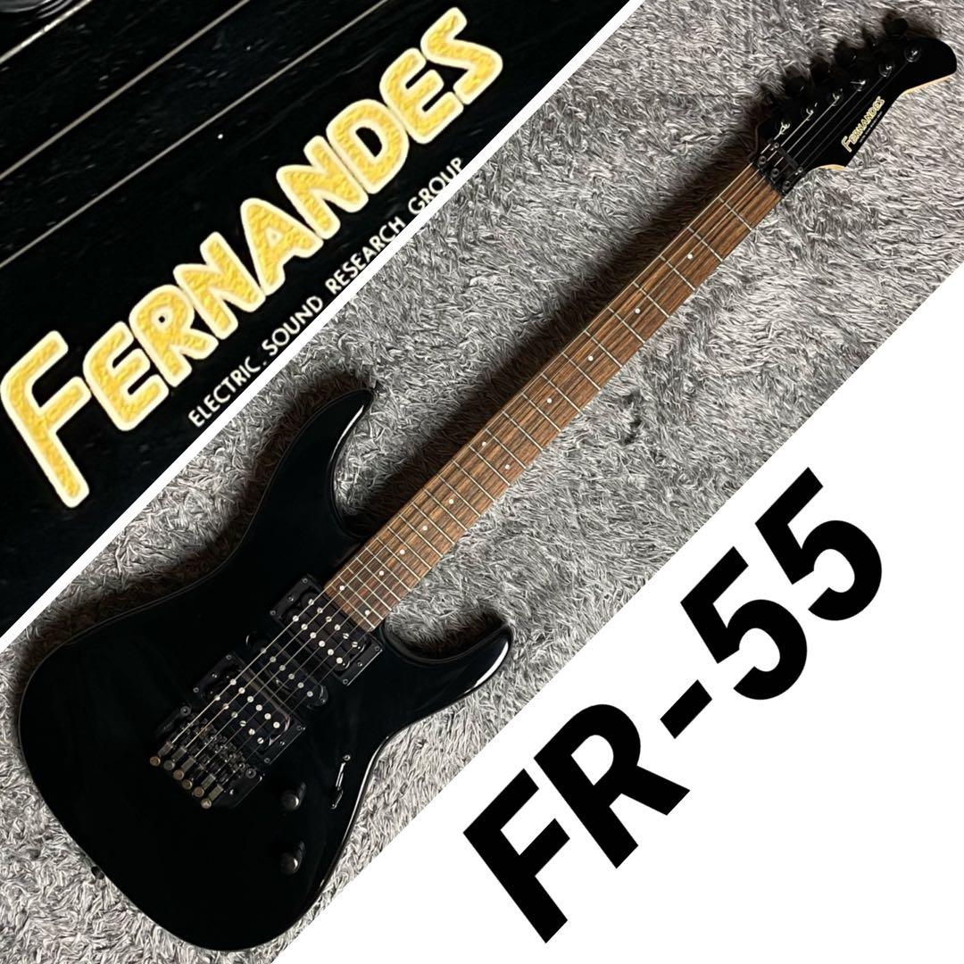 Fernandes FR-55 - メルカリ