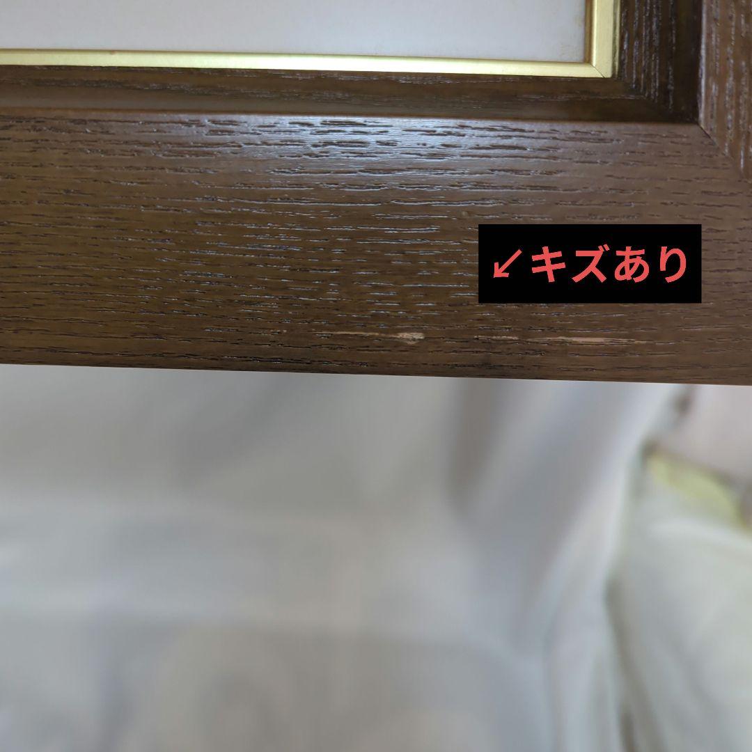 東海道五拾三次之内 由井《薩垂嶺》額縁 美濃焼？？