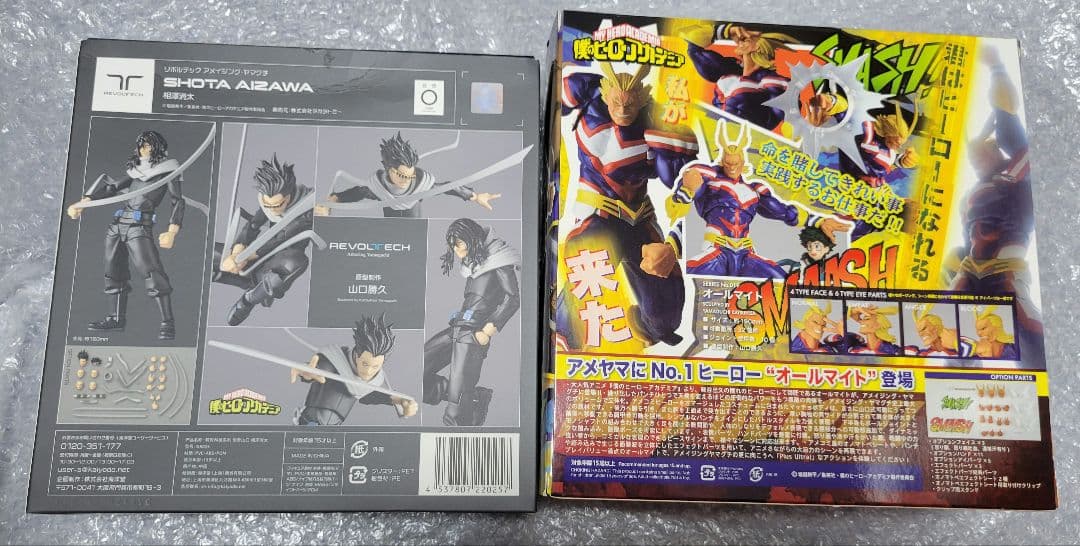 Revoltech 相澤消太 フィギュア　アメイジングヤマグチ　オールマイト