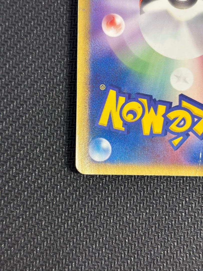 R団のセレビィ ☆ 拡張パック ロケット団の逆襲 071/084 - メルカリ