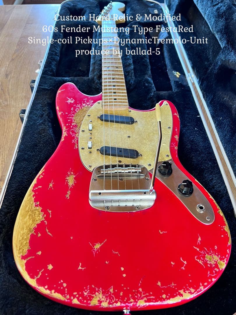 ⭐︎ハードレリック60sムスタングタイプフェスタレッド/ダイナミックトレモロ⭐︎