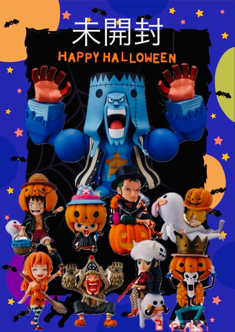 ワンピース】ワーコレ〜ハロウィン2〜◇全種+ポスター - メルカリ