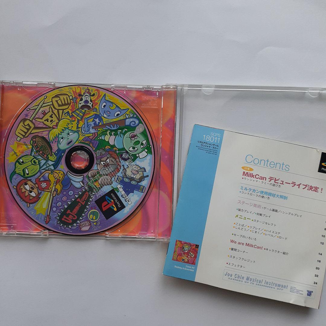 パラッパラッパー ウンジャマラミー ポップンミュージック2 - メルカリ