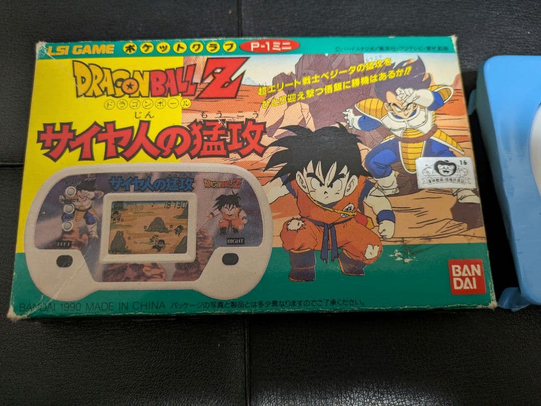 ドラゴンボールZ サイヤ人の猛攻 LSIゲーム - メルカリ