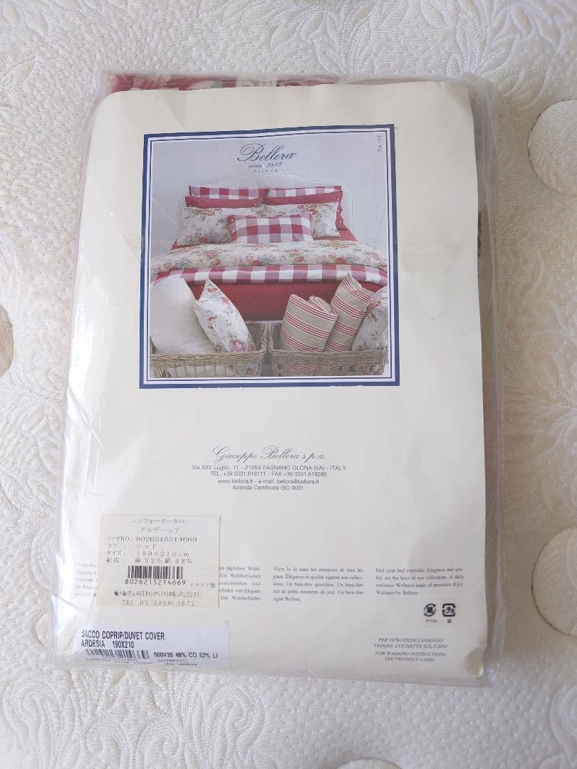 【Bellora ベローラ】＊新品＊ コンフォーターカバー ダブル