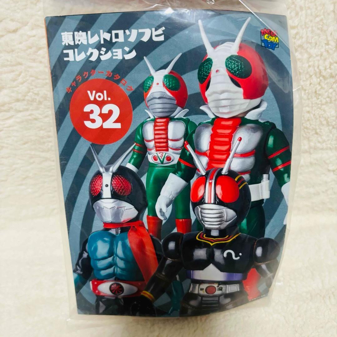 未開封】東映レトロソフビコレクション M 仮面ライダー 地獄大使