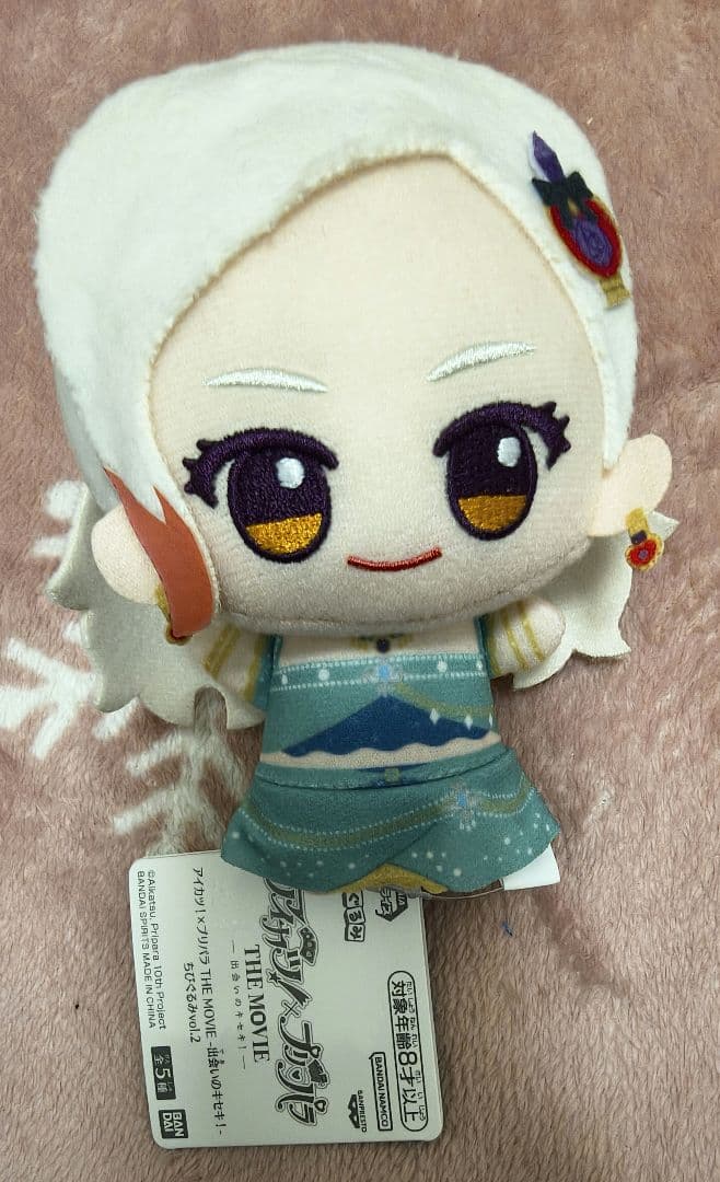 アイカツ！ × プリパラ 出会いのキセキ！ ちびぐるみvol.2 黒沢凛