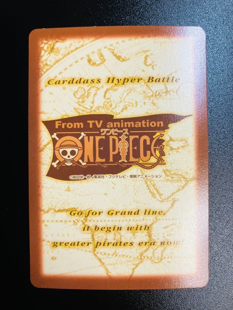 希少』ワンピースカードダス ハイパーバトル C38 ゾロ 虎狩り - メルカリ