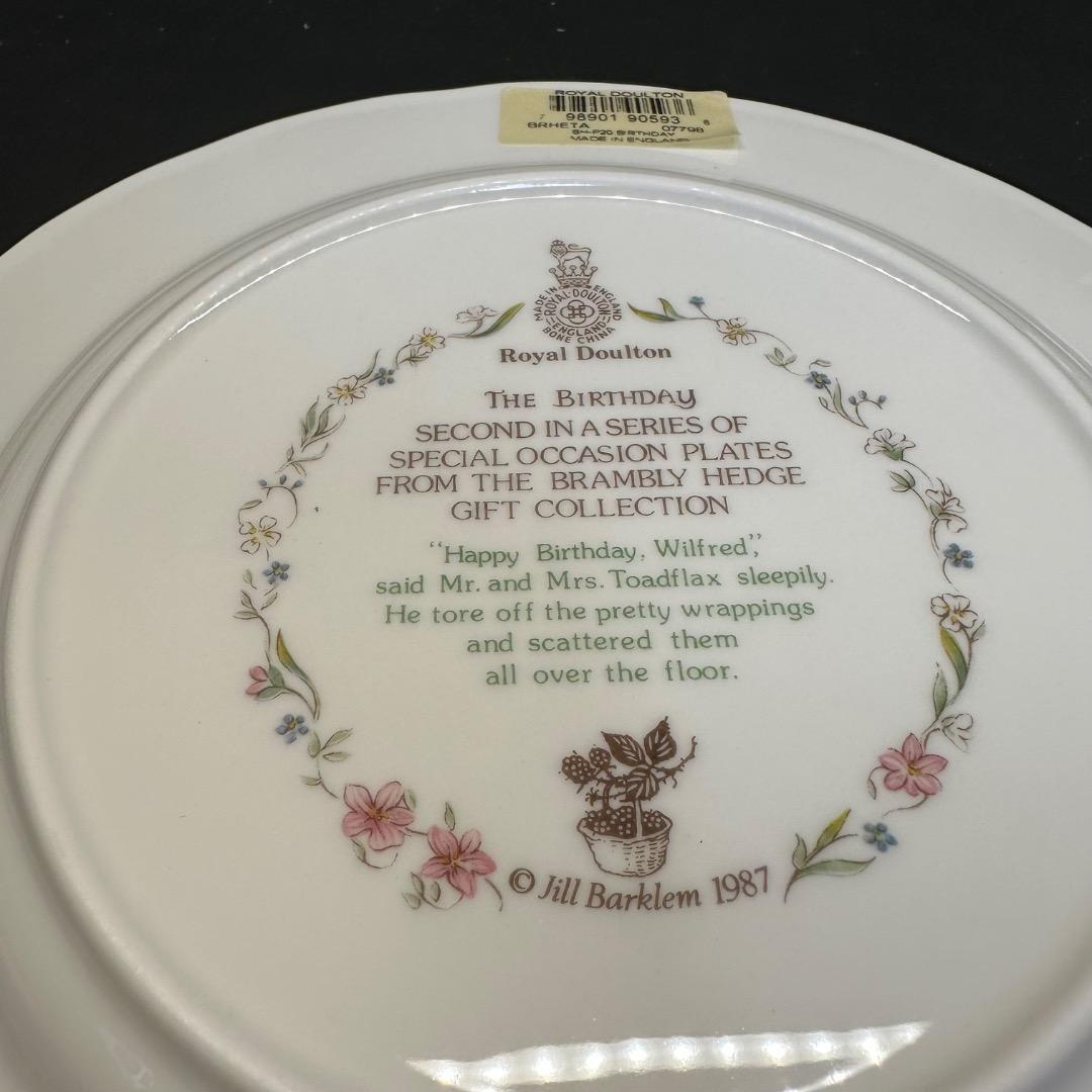 ♡※前Gc1008 未使用保管品 ブランブリーヘッジ ロイヤルドルトン プレート