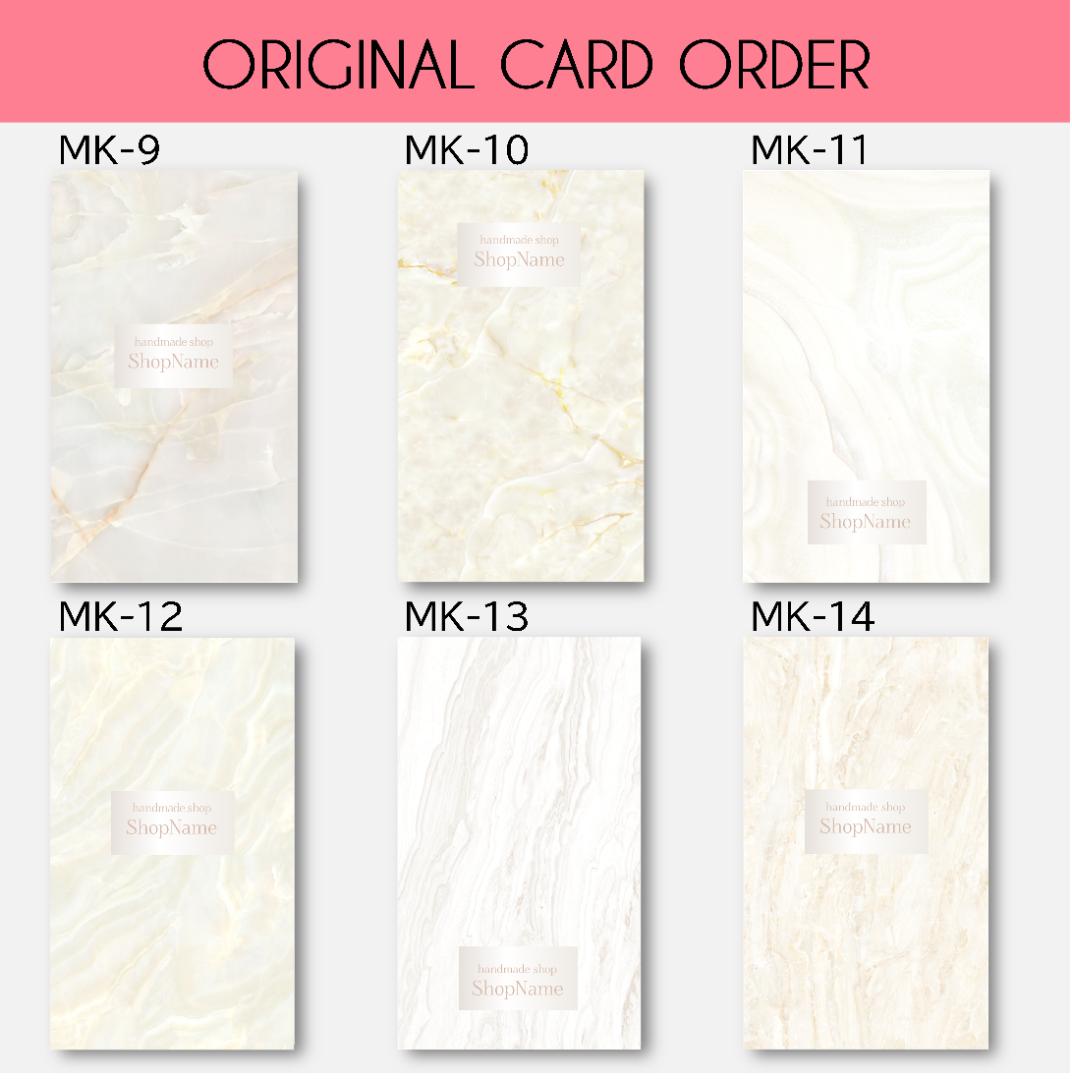 【MK-11】＊アクセサリー台紙　＊名刺　＊ショップカード　etc…