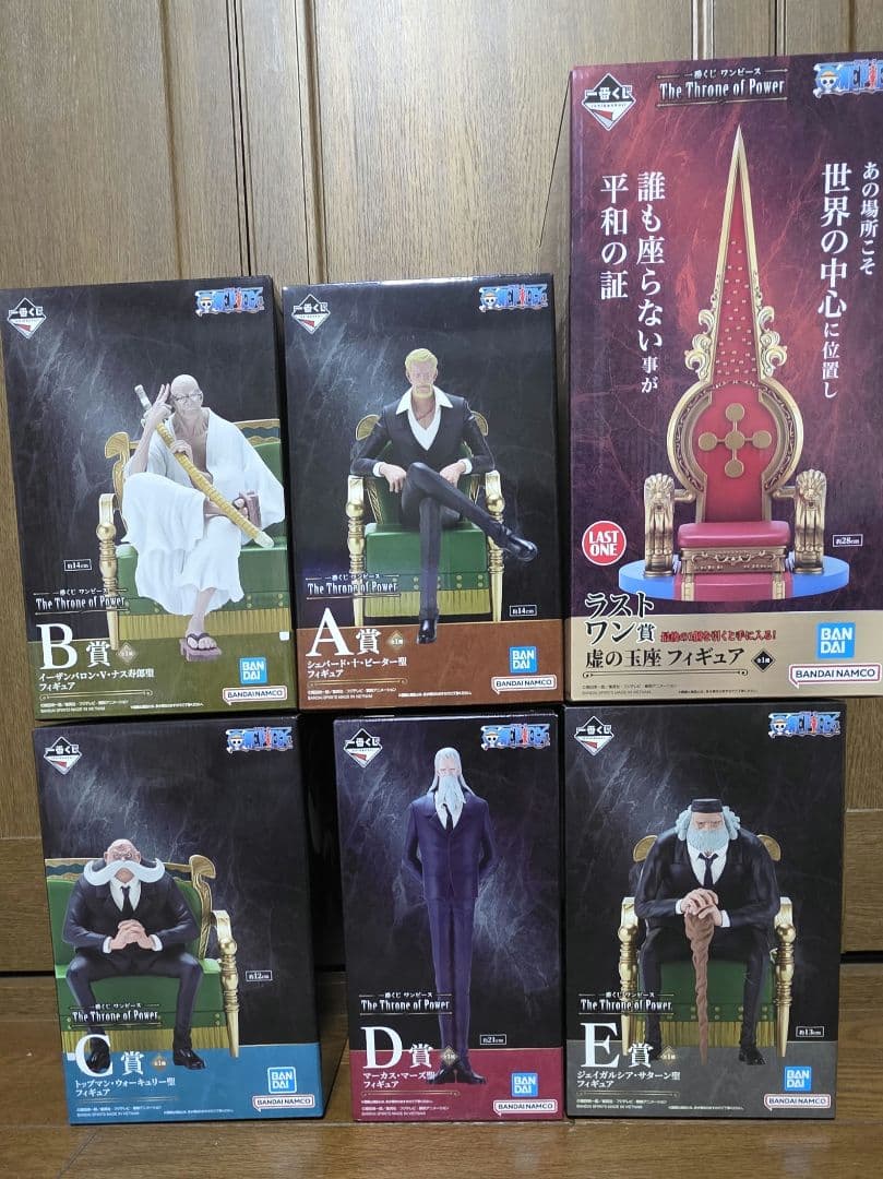 ワンピース 一番くじ 五老星 ABCDE賞 ラストワン賞 - メルカリ