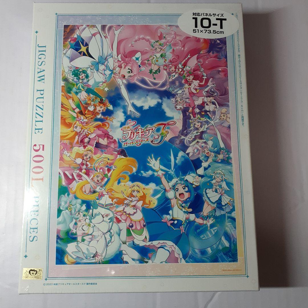 BLEACH WORLD 護廷高校&白砂女子 グリッター缶バッジ コンプセット