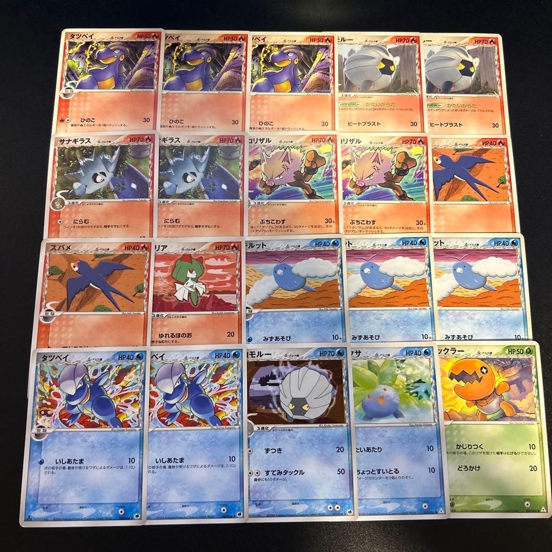 ポケモンカード デルタ種 まとめ売り 85枚