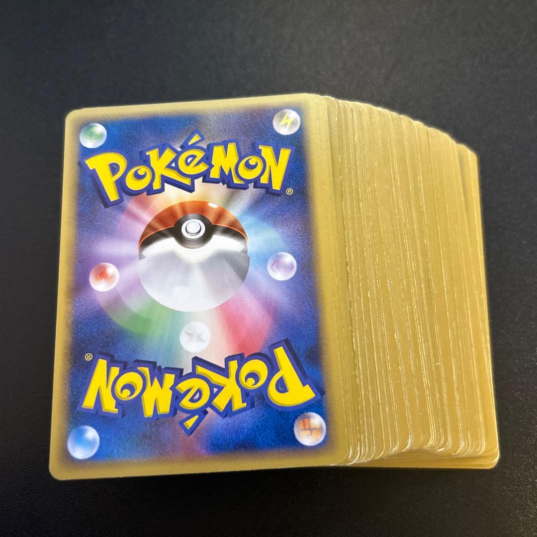 ポケモンカード デルタ種 まとめ売り 85枚