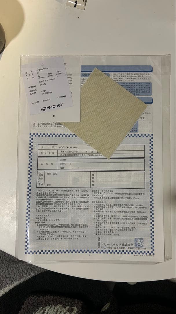 ligne roset リーンロゼ パンプキン1人掛けソファー